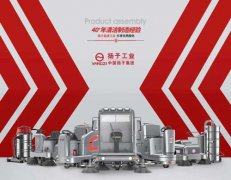 洗地機怎么樣？多功能洗地機好不好？