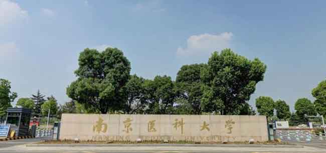 揚子清潔設備幫助南京醫科大學(xué)解決了校區清潔難題