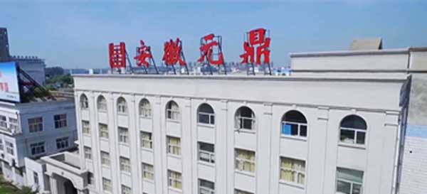 揚子清潔設備幫助安徽元鼎解決了廠(chǎng)區車(chē)間地面清掃難題